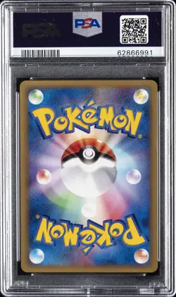 2001 POKEMON JPN VS 1ST ED #027 JASMINE'S RAICHU PSA 10 - Image 2