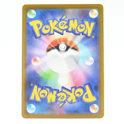 Pokemon Card Yakude Japanese Version - Image 2