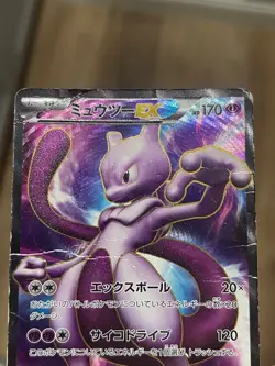 [HP] Pokemon Japanese Mewtwo 055/052 Psycho Drive 2011 SR Full Art BW3 - Image 2