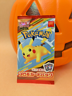 2025 McDonald's Pokemon Pikachu Booster Pack Sealed US SELLER Japanese 020/M-P - Image 1