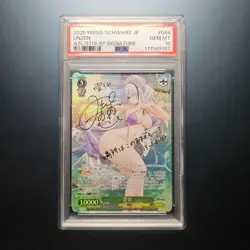 Bushiroad Weiss Schwarz Azur Lane Unzen SP Signature Vol 2 Card Autograph - Image 1