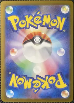 Iron Leaves 007/066 Sv5a: Crimson Haze Holo (Japanese) Pokemon Card - Image 2