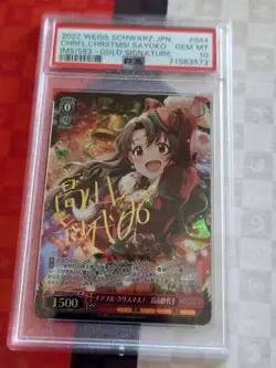 Weiss Schwarz Trading Card Cheerful Christmas Takayama Sayoko PSA10 Idolmaster - Image 1