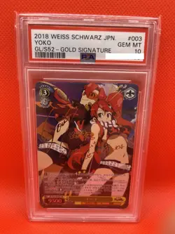 Weiss Schwarz Trading Card Yoko Sign SP PSA10 Gurren Lagann Anime Collectible - Image 1