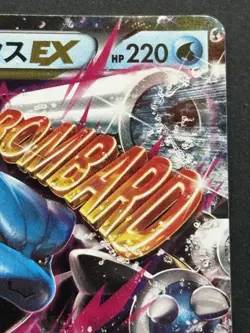Pokemon card M Blastoise EX 015/060 RR 2013 Pokemon TCG Japanese Holo Rare - Image 3