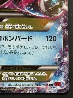 Pokemon card M Blastoise EX 015/060 RR 2013 Pokemon TCG Japanese Holo Rare - Image 4