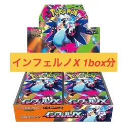 Pokemon Card Game Inferno X 30 Japanese Packs From 1 Box New Sealed No Box - Image 1