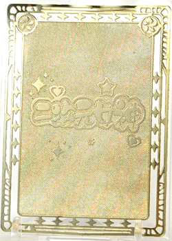 Goddess Story: Blue Archive 2 Waifus Dark Skin Spicy Metal Anime Waifu CCG Card - Image 3