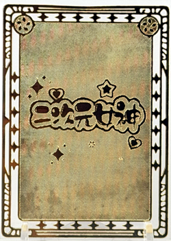 Goddess Story: Akiza Izinski (Yu-Gi-Oh!) Spicy Metal Anime Waifu CCG Card - Image 3