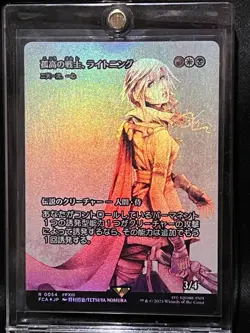 MTG FINAL FANTASY 0054 Lightning, Lone Commando Foil Japanese card - Image 1