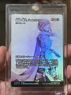 MTG FINAL FANTASY 0054 Lightning, Lone Commando Foil Japanese card - Image 3