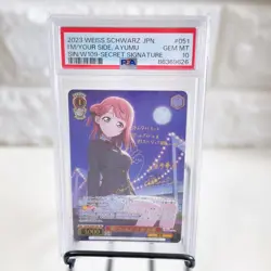 Weiss Schwarz Trading Card Neighboring You Ayumu Uehara SEC PSA10 - Image 1