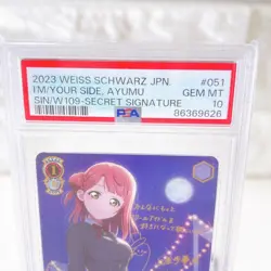Weiss Schwarz Trading Card Neighboring You Ayumu Uehara SEC PSA10 - Image 3