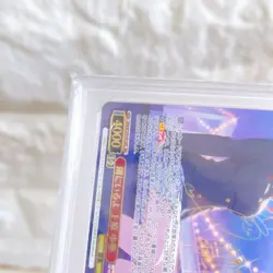 Weiss Schwarz Trading Card Neighboring You Ayumu Uehara SEC PSA10 - Image 5