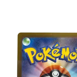 Pokemon Card Japanese Glaceon VSTAR SAR S12a VSTAR Universe217/172condition Ｌ So - Image 3