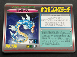 Pokemon Scratch Card Gyarados NO.130 TOMY Pokemon TCG 1997 Japan Nintendo Rare - Image 1