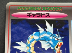 Pokemon Scratch Card Gyarados NO.130 TOMY Pokemon TCG 1997 Japan Nintendo Rare - Image 2
