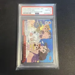 Weiss Schwarz Trading Card Crayon Shin-chan Love Love Fire SP PSA10 Signed Card - Image 1