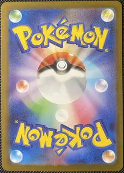 Kingdra 019/066 Sv4k: Ancient Roar Holo (Japanese) Pokemon Card - Image 2