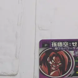 PUMS8-03 Son Goku: Xeno Super Dragon Ball Heroes Trading Card Promotion LP - Image 3