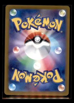 Lickitung (Poke Ball Pattern) Common SV2a: Pokemon Card 151 108/165 LP - Image 2