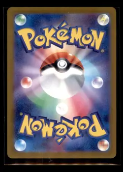 Giovanni's Charisma - (Poke Ball Pattern) Uncommon SV2a: Pokemon Card 151 162/16 - Image 2