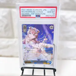 Weiss Schwarz Trading Card Kanata Oumi SSP PSA10 Signed Foil World of Dreams - Image 1