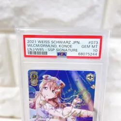Weiss Schwarz Trading Card Kanata Oumi SSP PSA10 Signed Foil World of Dreams - Image 3
