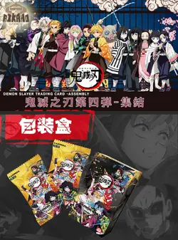 Demon Slayer Apocalypse Booster Box Trading Card Kimetsu No Yaiba Aikaho DS-04 - Image 3