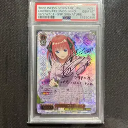 Weiss Schwarz Trading Card Nino Nakano SSP PSA10 Gem Mint Ultra Rare Card - Image 1