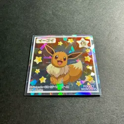 S2712 Eevee Holo No.15 Japanese Pokemon Wafer Sticker - Image 1