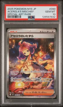 2025 POKEMON JPN M1S-MEGA SYMPHONIA SPECIAL ART RARE ACEROLA'S MISCHIEF PSA 10 - Image 1