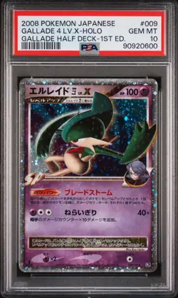 Pokemon Japanese Gallade Half Deck 4 LV.X Holo - PSA 10 Gem Mint (2008) - Image 1
