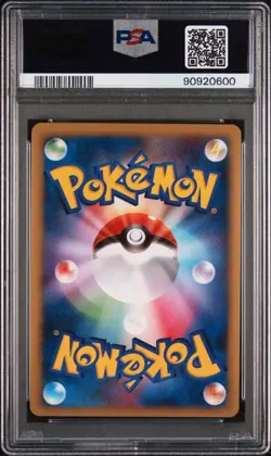 Pokemon Japanese Gallade Half Deck 4 LV.X Holo - PSA 10 Gem Mint (2008) - Image 2