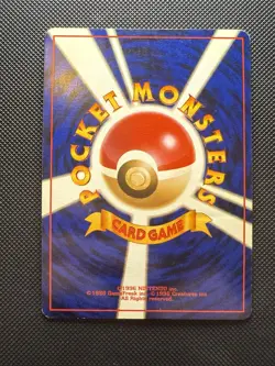 Pokemon TCG Pidgeot Japanese Jungle Holo MP 1997 - Image 2