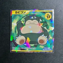 S2711 Snorlax Holo No.13 Japanese Pokemon Wafer Sticker - Image 1
