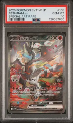 2025 POKEMON JPN SV11W-WHITE FLARE SPECIAL ART RARE #168 RESHIRAM EX PSA 10 - Image 1