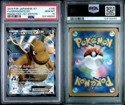 PSA 10 Dragonite EX SR 100/096 XY3 Rising Fist 2014 Pokemon Card Japanese - Image 3