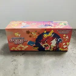 Pokemon Card Center Hiroshima Special Box Japanese w/Promo Card Pikachu SEALED - Image 2