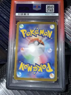 Charizard ex 201/165 Sv2a: Pokemon Card 151 Holo PSA 10 GEM MINT - Image 2