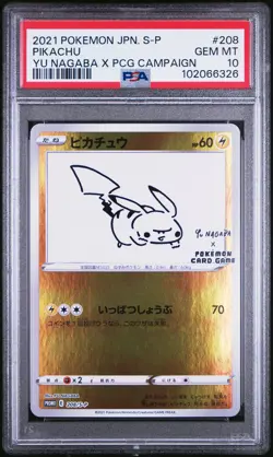 2021 POKEMON JPN S PROMO YU NAGABA X POKEMON CARD GAME CAMPAIGN PIKACHU PSA 10 - Image 1