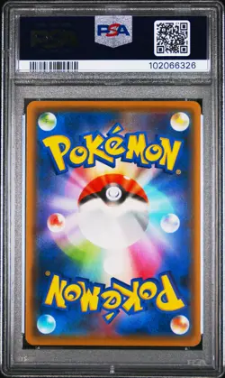2021 POKEMON JPN S PROMO YU NAGABA X POKEMON CARD GAME CAMPAIGN PIKACHU PSA 10 - Image 2