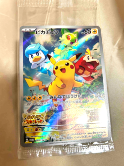 New Pikachu Promo Card 001/SV-P -Scarlet & Violet, Mint, Sealed, sent from Japan - Image 2