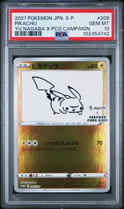 2021 POKEMON JPN S PROMO YU NAGABA X POKEMON CARD GAME CAMPAIGN PIKACHU PSA 10 - Image 1