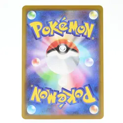 Pokemon Card Pokabu Japanese Version - Image 2