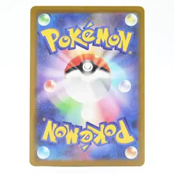 Pokemon Card Dolphin Man Japanese Version - Image 2