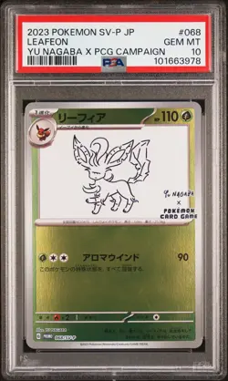 2023 POKEMON JAPANESE SV-P PROMO YU NAGABA X POKEMON CARD #068 LEAFEON PSA 10 - Image 1