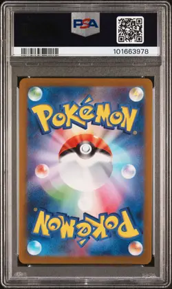 2023 POKEMON JAPANESE SV-P PROMO YU NAGABA X POKEMON CARD #068 LEAFEON PSA 10 - Image 2