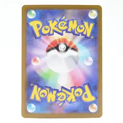 Pokemon Card Chiongen Japanese Version - Image 2