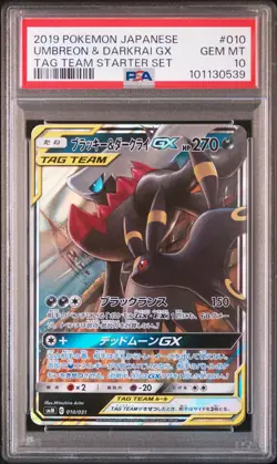 2019 POKEMON JPN TAG TEAM STARTER SET #010 UMBREON & DARKRAI GX PSA 10 - Image 1